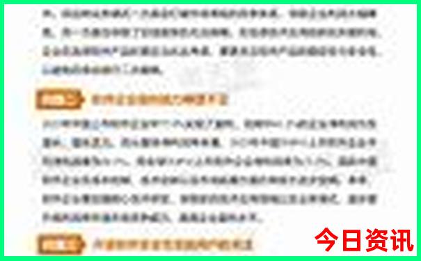 8月份去哪玩合适